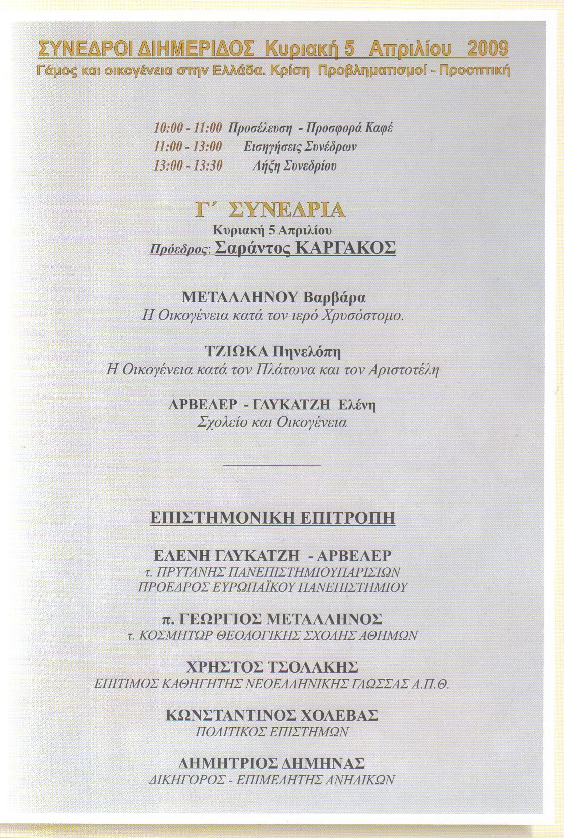20.2 001